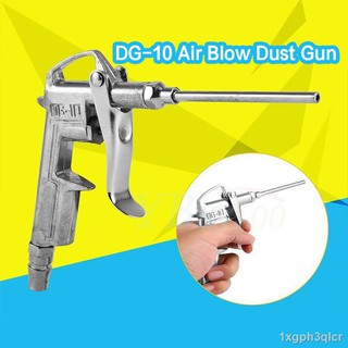 ♨【nice】 DG-10 Air Compressor Dust Duster Trigger Compressed Alloy Nozzle Blow Gun Trigger Compressed