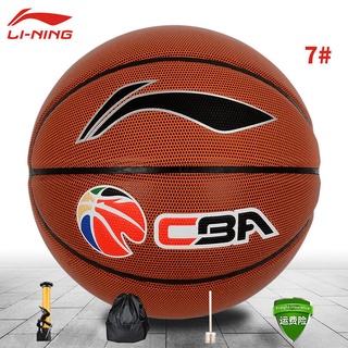 Basketball◕❀﹍Li Ning Lining official website authorizes genuine students indoor and outdoor cement (7)