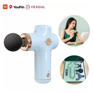 Xiaomi YouPin Yesoul Pocket Wireless Fascia Gun Three-speed Adjustment Mini Massage Gun With Various Massage Heads