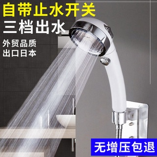 ぢ◔Shower head set bathroom bath and hand Universal with switch shower head pressurized shower head h
