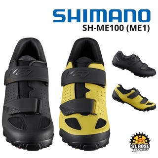 Shimano ME1 Off-Road MTB Cycling Shoes (SH-ME100)