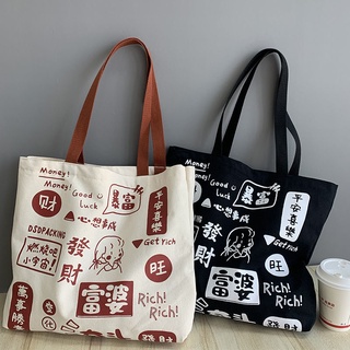 Tote Bag Handbag Female 2021 New One Shoulder Canvas Bag Korean Ins Versatile Large Capacity Student Class Canvas Handbag