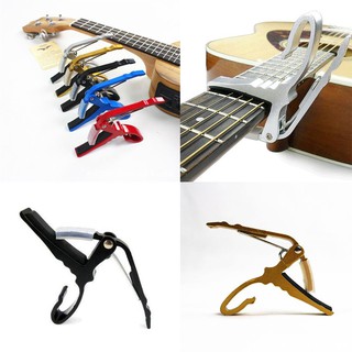 Key Trigger Capo Clamp Electric Acoustic Electric Tune