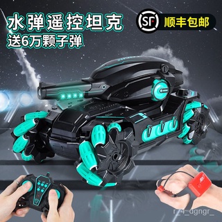 Remote-Control Automobile Tank Can Launch Water Bomb Battle Four-Wheel Drive Mech off-Road Children'
