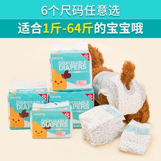 accessoriesdog toilet❣disposable diaper◇◄℡Hipidog Dog Diaper 10 pcs 1 pac