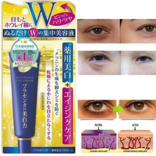 Meishoku Medicated Placenta Whitening Eye Cream - Authentic (2)