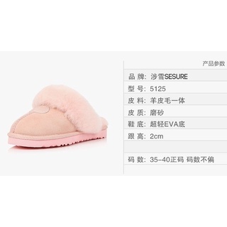 Net Red Same Paragraph Winter Au Sheepskin Fur One Baotou Slippers Wool Slippers