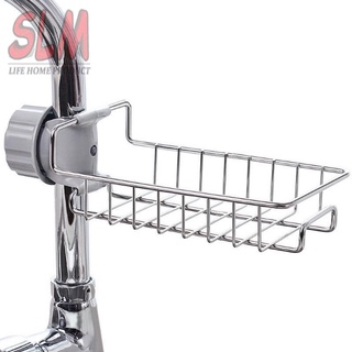Stainless Steel Faucet Rack Kitchen Bathroom Sink Storage Shelves Dishcloth Sponge Drain Rack