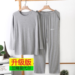 Modal Men's Long-Sleeved Trousers Pajamas Set Two-Piece Spring Autumn Summer Thin Style Comfortable Large Size Homewear