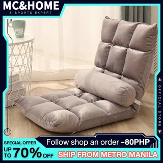 Cushions▩◘MC-Lazy Sofa, Folding Sofa, Folding Cushion, Tatami Chair, Japanese Folding Sofa Chair