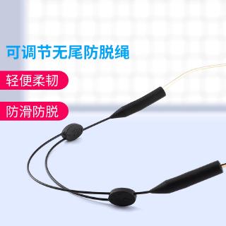 Spectacle Cord Strap Adjustable Glasses Lanyard Anti-slip Silicone Ear Hook Sleeve