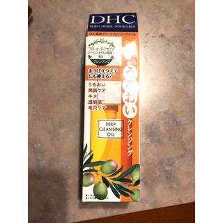 ▩Brand New Auth DHC Cleansing Oil