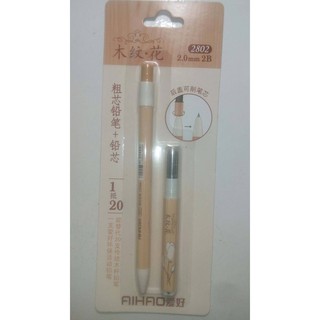 Mechanical Pencil with lead and lead sharpener 1pc