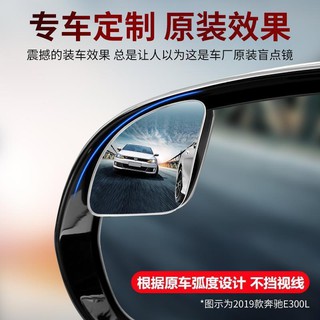 【Hot Sale/In Stock】 Special car rearview mirror, small round mirror, car reversing artifact, blind s (1)
