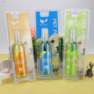 New product◆☒[Pet Shop]Dog Multi Flavor Anti-Bacterial Spray Perfume 120ML