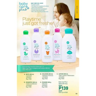Baby Care Plus White or Pink 200 grams or 200 mL each