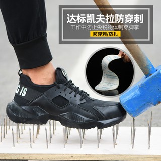 Safety Shoes Work Shoes Steel Shoes Anti-smashing Hiking Shoes Labor Insurance shoes Safety Boots (4)