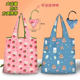 Handbag supermarket shopping bag folding portable vegetable cloth bag large capacity bag handbag out jianbing666666.ph 10.4