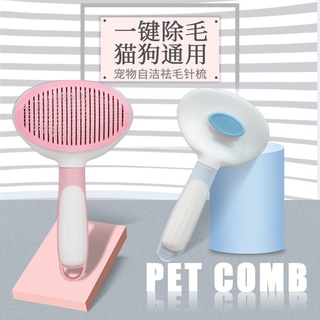 Dog Hair Comb Cat Hair Cleaner Pet Comb Artifact Cat Hair Removal Dog Hair Golden Retriever Teddy Kn