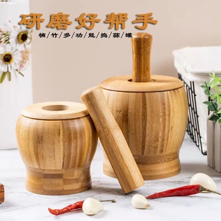 Creative Mortar Garlic Device With Lid Bamboo Mortar Bowl