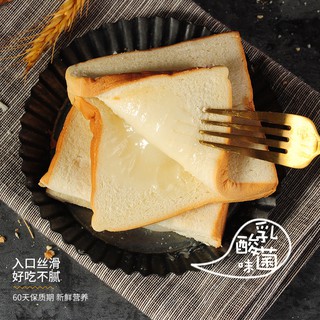 [Net weight 4 kg] Super delicious soft toast bread with four flavors of lactic acid bacteria pastry (2)
