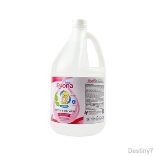 (G) Best Natural Baby Bottle & Nipple Cleanser, Dishwashing Liquid