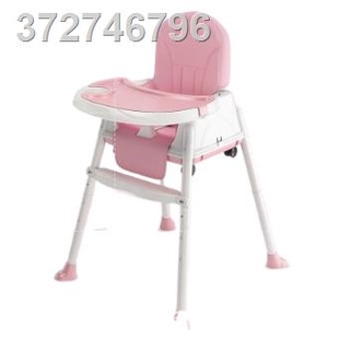 ㍿ஐ☫Multifunctional Portable Kids Baby Feeding High Chair Adjustable Height and Removable Legs