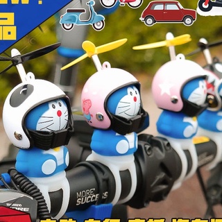 Doraemon Bamboo Dragonfly Helmet Little Yellow Duck Car Decoration Bicycle Bell Electric Car Motorcycle Breaking Wind Duck
