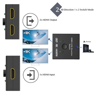 HDMI 2.0 Bi-Direction Switch 1080P 3D 4K*2K HDMI Switcher (4)