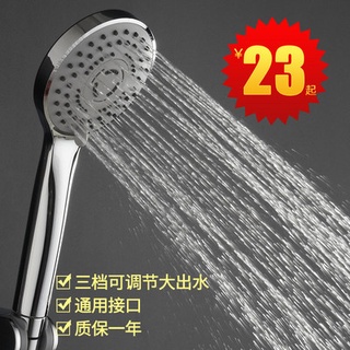 ✽﹢Shower shower head water heater pressurized shower shower head bathroom shower head household fauc
