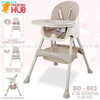 HKUJU55.66℡Phoenix Hub BD-803 Baby High Chair Kids Tables and Chairs Feeding Dining Chair