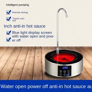 Pumping mini small household tea cooker induction cooker automatic water supply lightwave stove mute