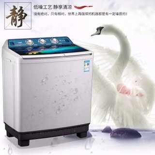 Washing machine parts Little Swan 10kg washing machine semi-automatic 12KG large capacity household (1)
