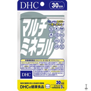 DHC Multimineral ( A well balanced mineral that supports the body)
