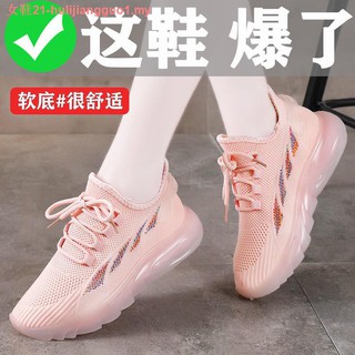 2021 autumn new sports shoes women s breathable mesh casual running shoes women s shoes Korean white