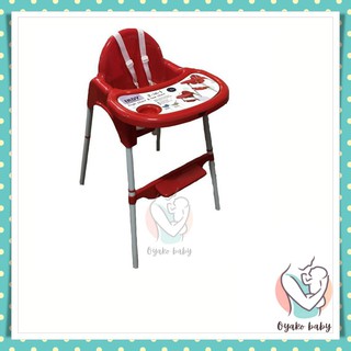 【Ready Stock】❒℗COD Irdy HC-H138 Economical Baby High Chair