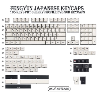 PBT Keycap 165/116 Keys Cherry Profile DYE-SUB Personalized Fengyun Keycaps For Mechanical Keyboard 61 64 84 108 Layout