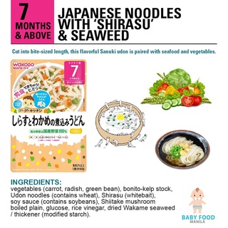 WAKODO Japanese Noodles with Shirasu & Seaweed