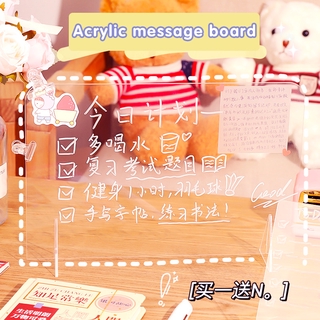 Desktop Simple Erasable Transparent Acrylic Note Board Writing Board Message Board College Student Office Shorthand Message Board Meeting Memo Board Portable Mini Writing Board
