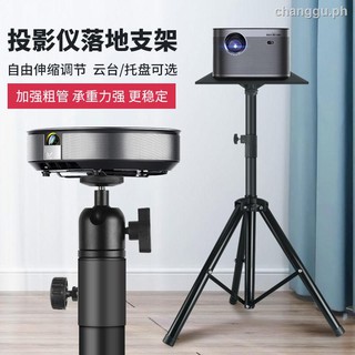 Projector stand floor home tripod with pallet triangle shelf Xiaomi XGIMI Nut Desktop Projector