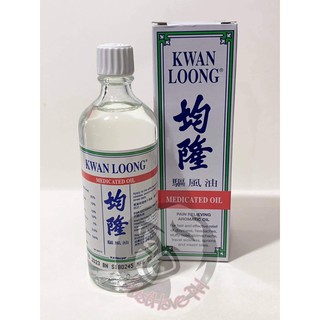 Kwan Loong Medicated Oil