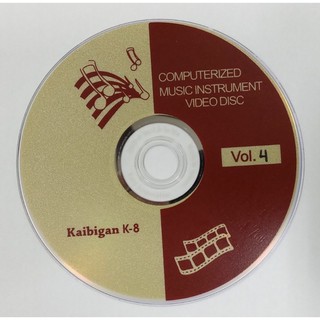 Karavision K-8 Disc Vol. 4