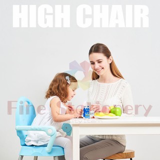 BS Adjustable Folding baby High Chair Dining Chair Baby Seat Booster (7)