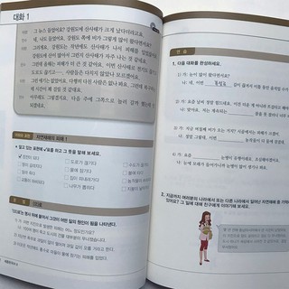 Sejong Korean by National Institute of Korean Language (7)
