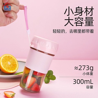 Wireless Juicer Portable Blender Usb Charging Juice Cup Electric Fruit Machine e9ye