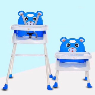 SB 4 In 1 Bear High Chair for Kids Design Kids Low High Chair Booster Seat