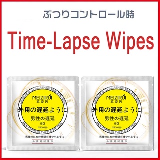 Time-lapse wipes 0.5ml*12pcs/BOX Imported from Japan last longer ejaculation Premature Adult Sex (1)