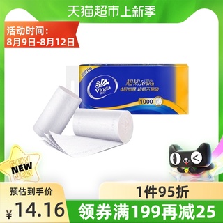 toilet paperVader Coreless Roll Paper Super Tough3Layer100gX10Volume(Long Stick)Toilet Tissue Toilet