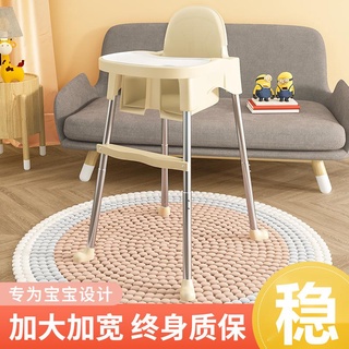 Baby Highchairs Baby Dining Chair Dining Chair Home Children Dining Table and Chair Child Eating Sea