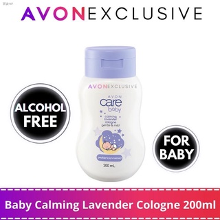 Pinakamabentang❧♠◑[16PCS/1BOX] AVON Care Baby Calming Lavender Cologne 200ml / *Bulk *Wholesale *av